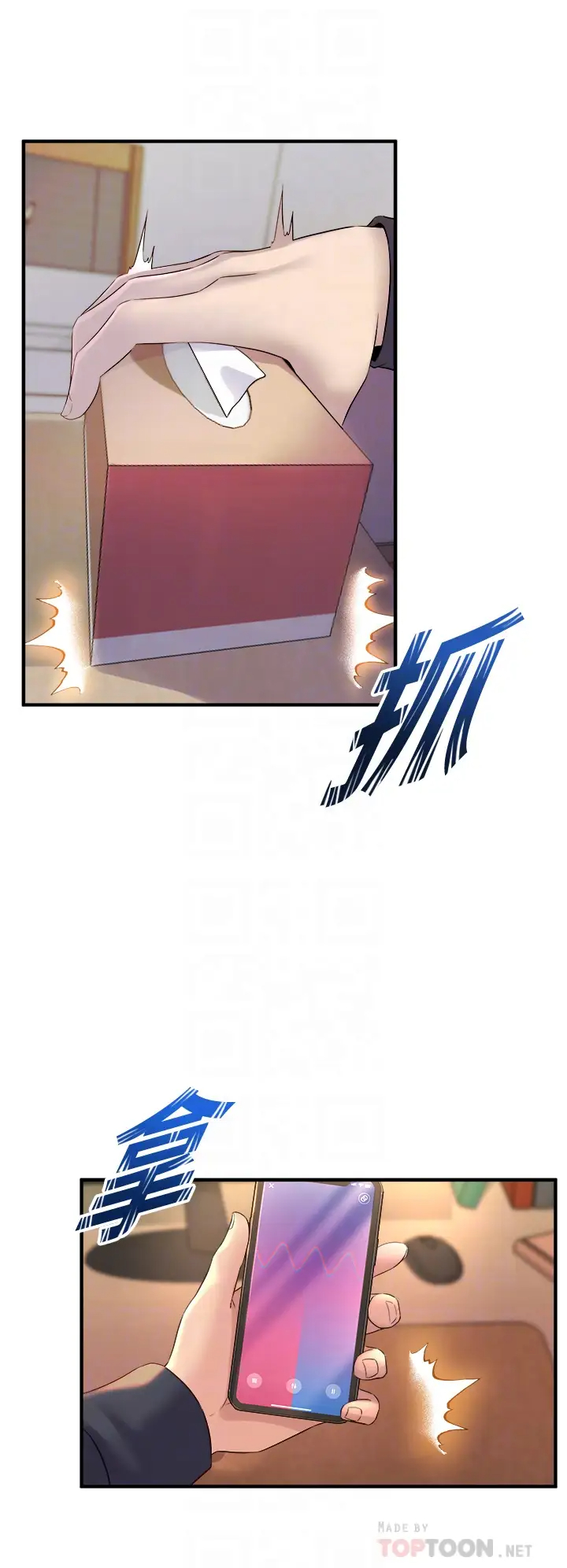 [Manhwa] Dance seniors Plot, big tits, female student#[53P]-14