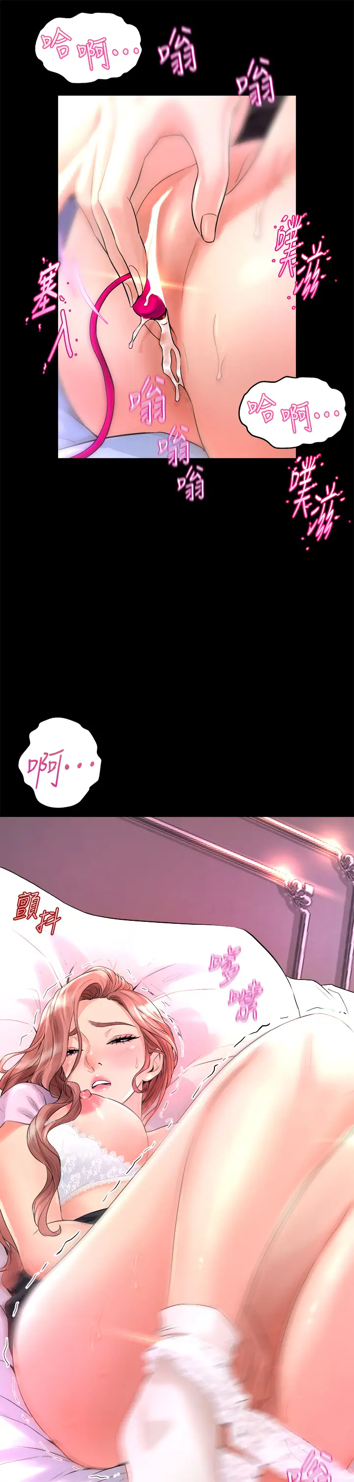 [Manhwa] Dance seniors Plot, big tits, female student#[53P]-17
