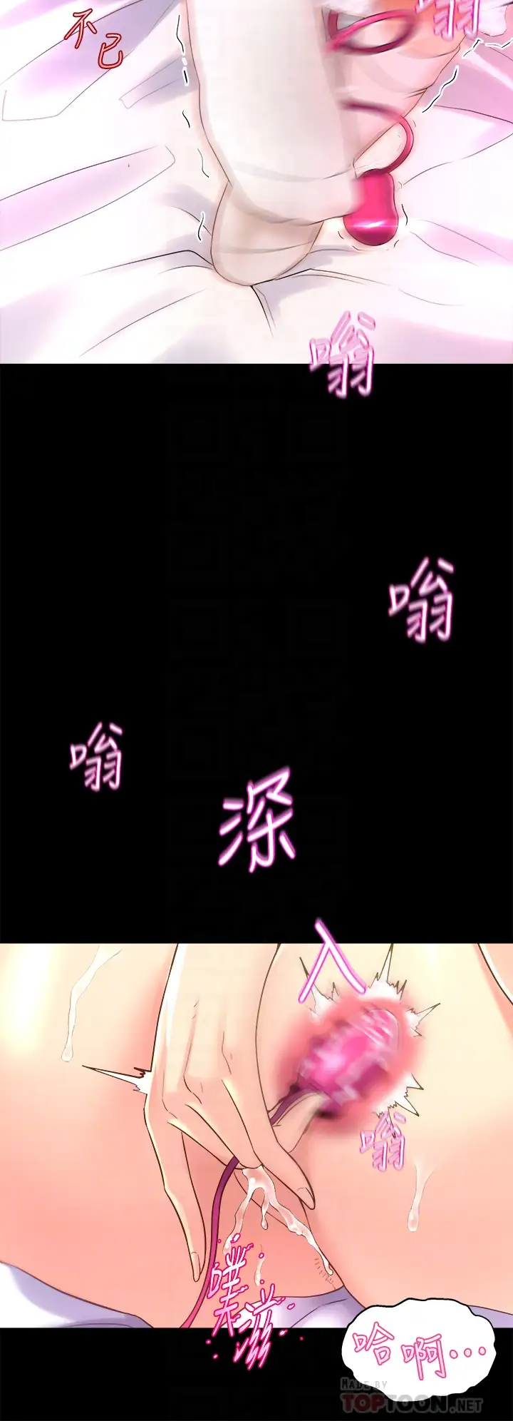 [Manhwa] Dance seniors Plot, big tits, female student#[53P]-18