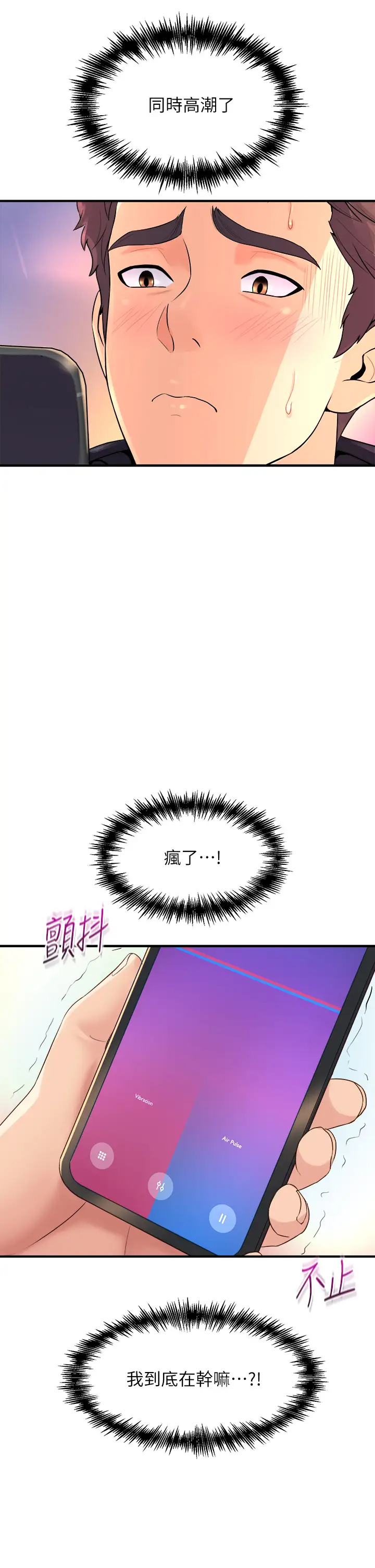 [Manhwa] Dance seniors Plot, big tits, female student#[53P]-25