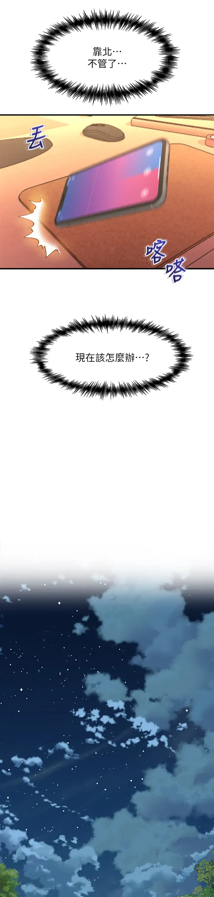 [Manhwa] Dance seniors Plot, big tits, female student#[53P]-27