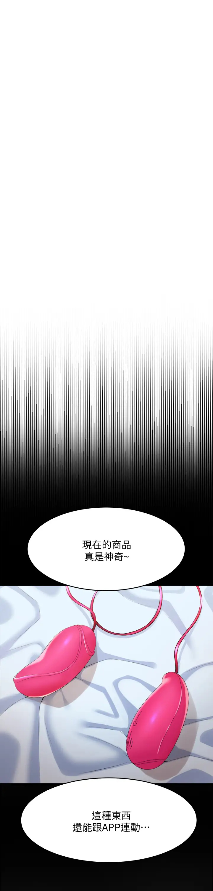[Manhwa] Dance seniors Plot, big tits, female student#[53P]-3