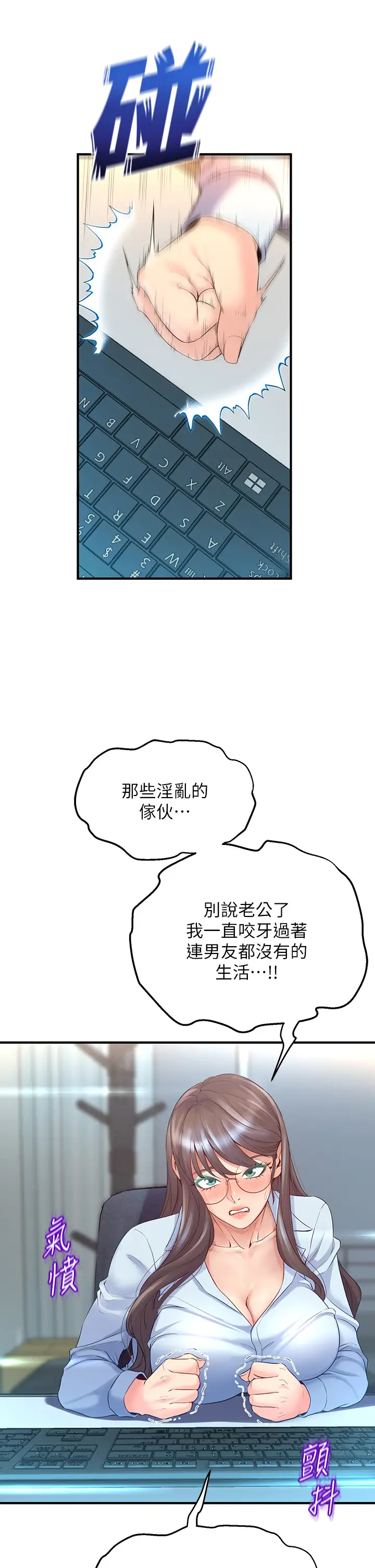 [Manhwa] Dance seniors Plot, big tits, female student#[53P]-33
