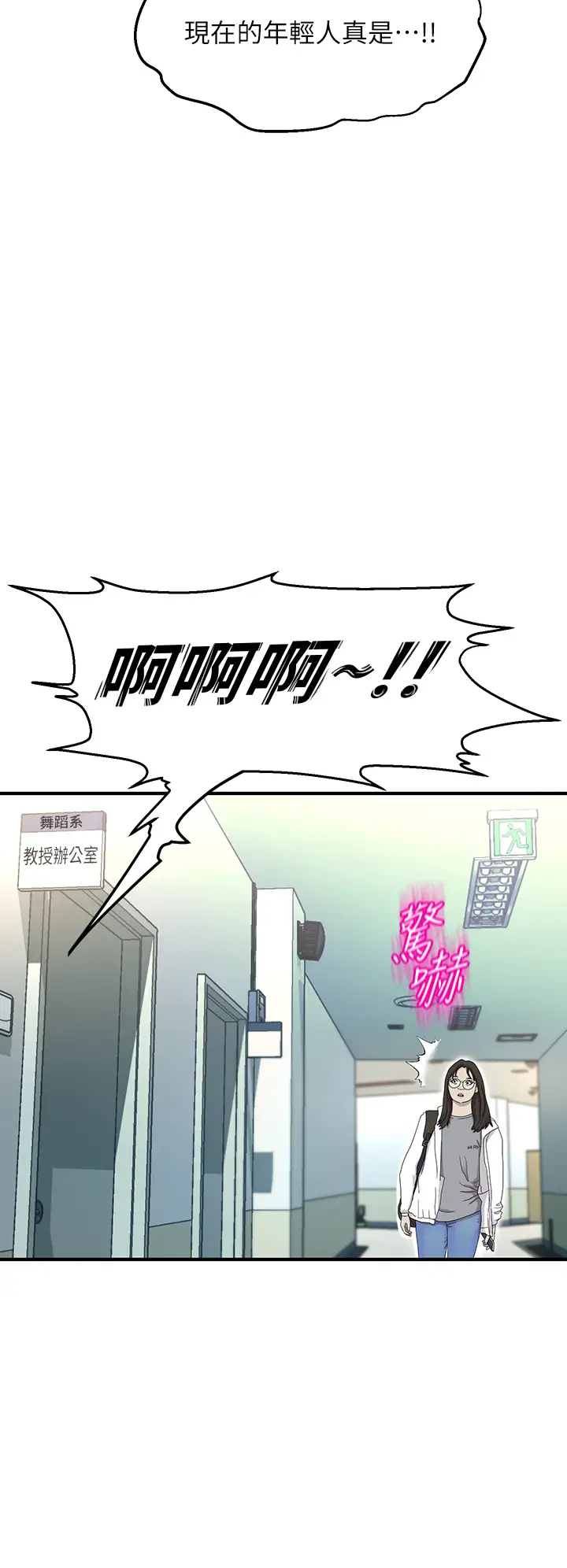 [Manhwa] Dance seniors Plot, big tits, female student#[53P]-34