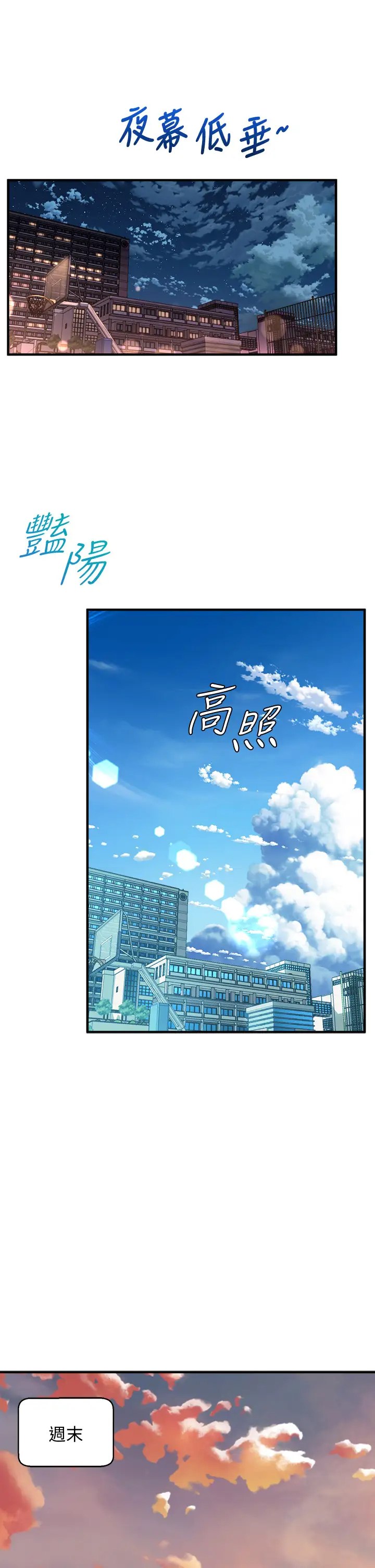 [Manhwa] Dance seniors Plot, big tits, female student#[53P]-35