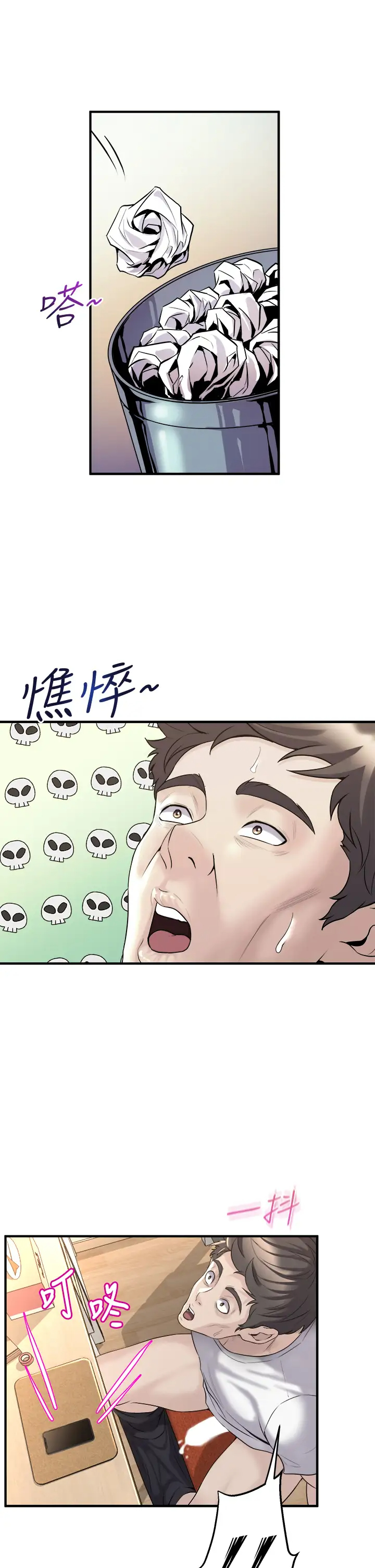 [Manhwa] Dance seniors Plot, big tits, female student#[53P]-37