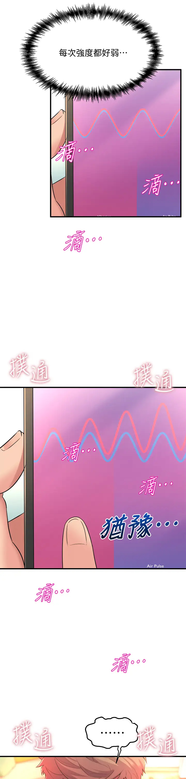 [Manhwa] Dance seniors Plot, big tits, female student#[53P]-41