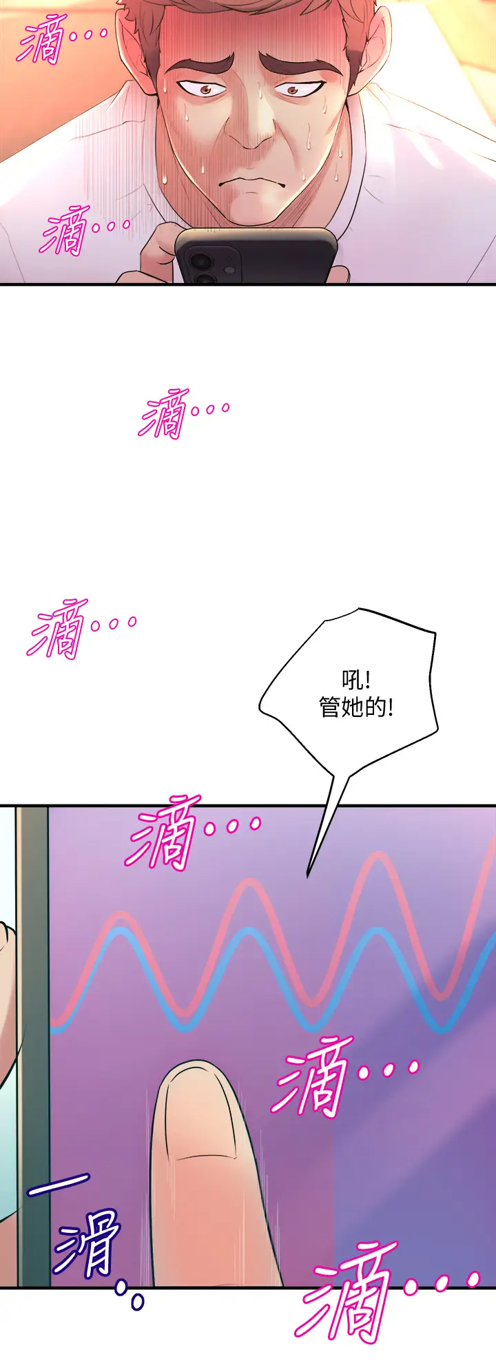 [Manhwa] Dance seniors Plot, big tits, female student#[53P]-42