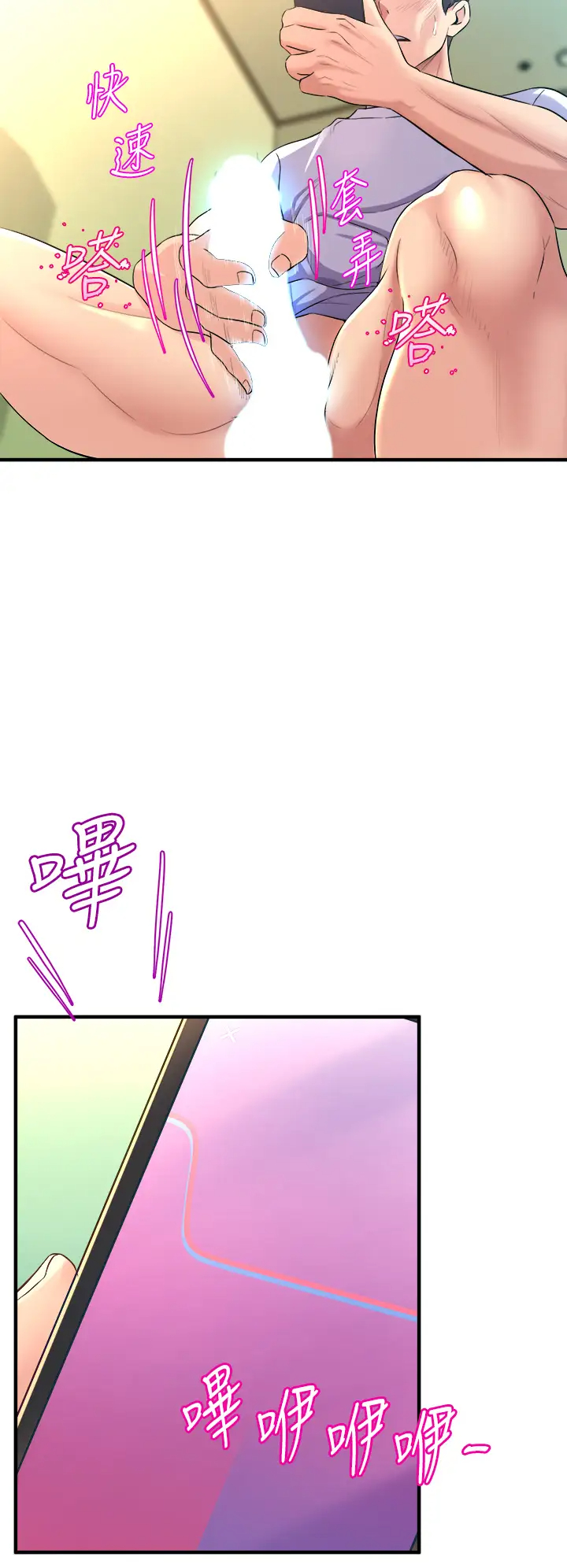 [Manhwa] Dance seniors Plot, big tits, female student#[53P]-46