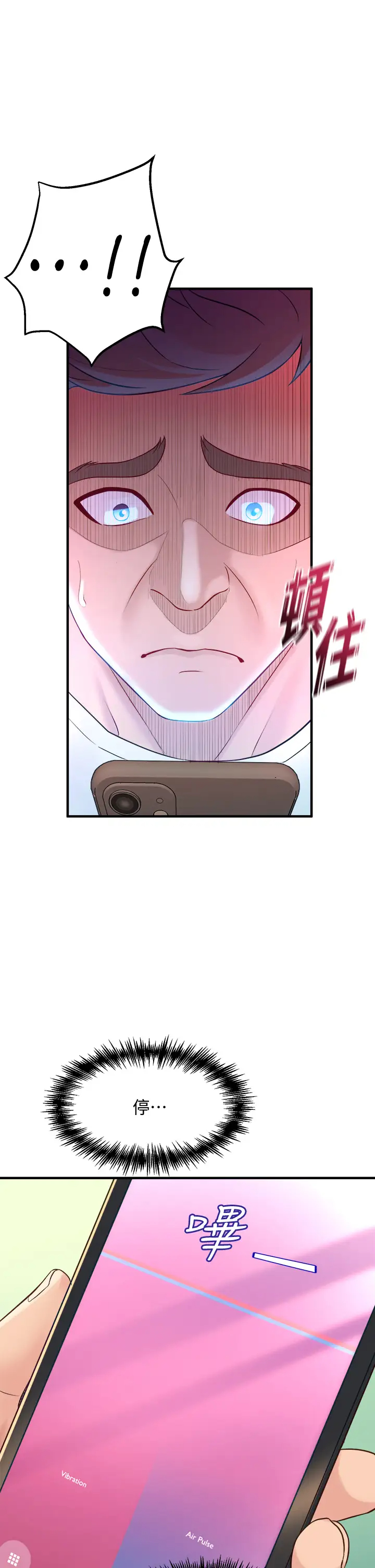 [Manhwa] Dance seniors Plot, big tits, female student#[53P]-47