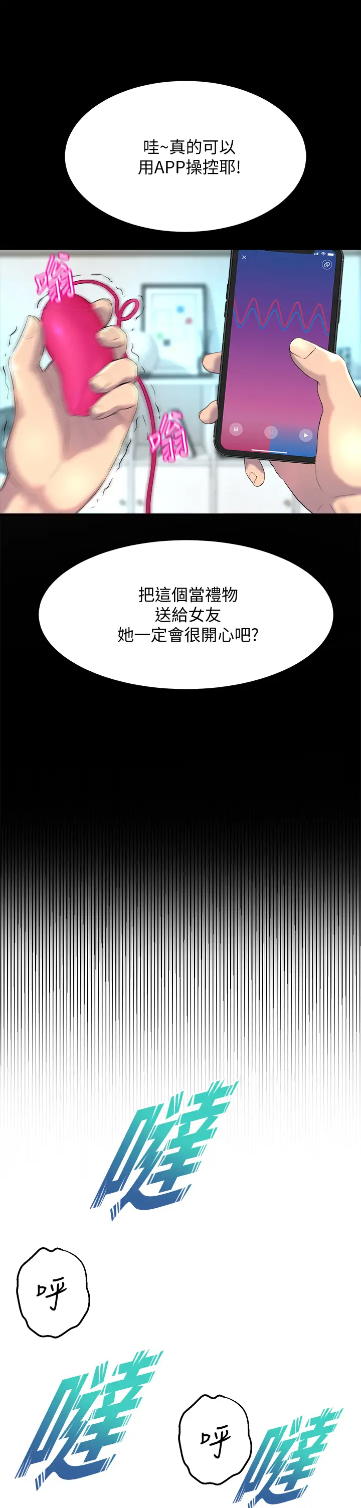 [Manhwa] Dance seniors Plot, big tits, female student#[53P]-5
