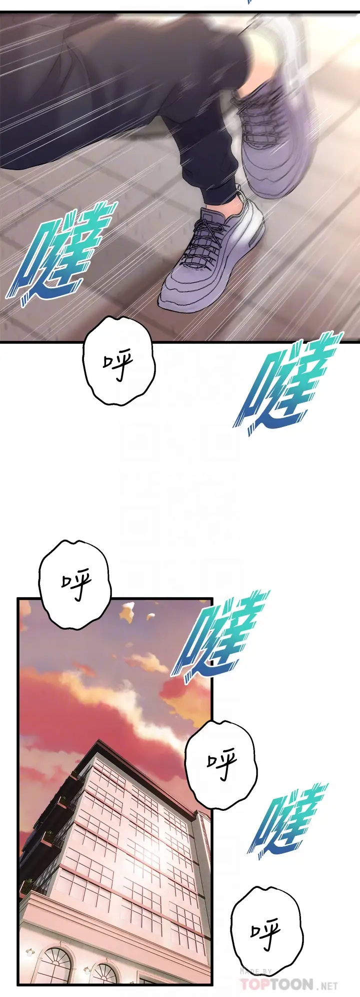 [Manhwa] Dance seniors Plot, big tits, female student#[53P]-6