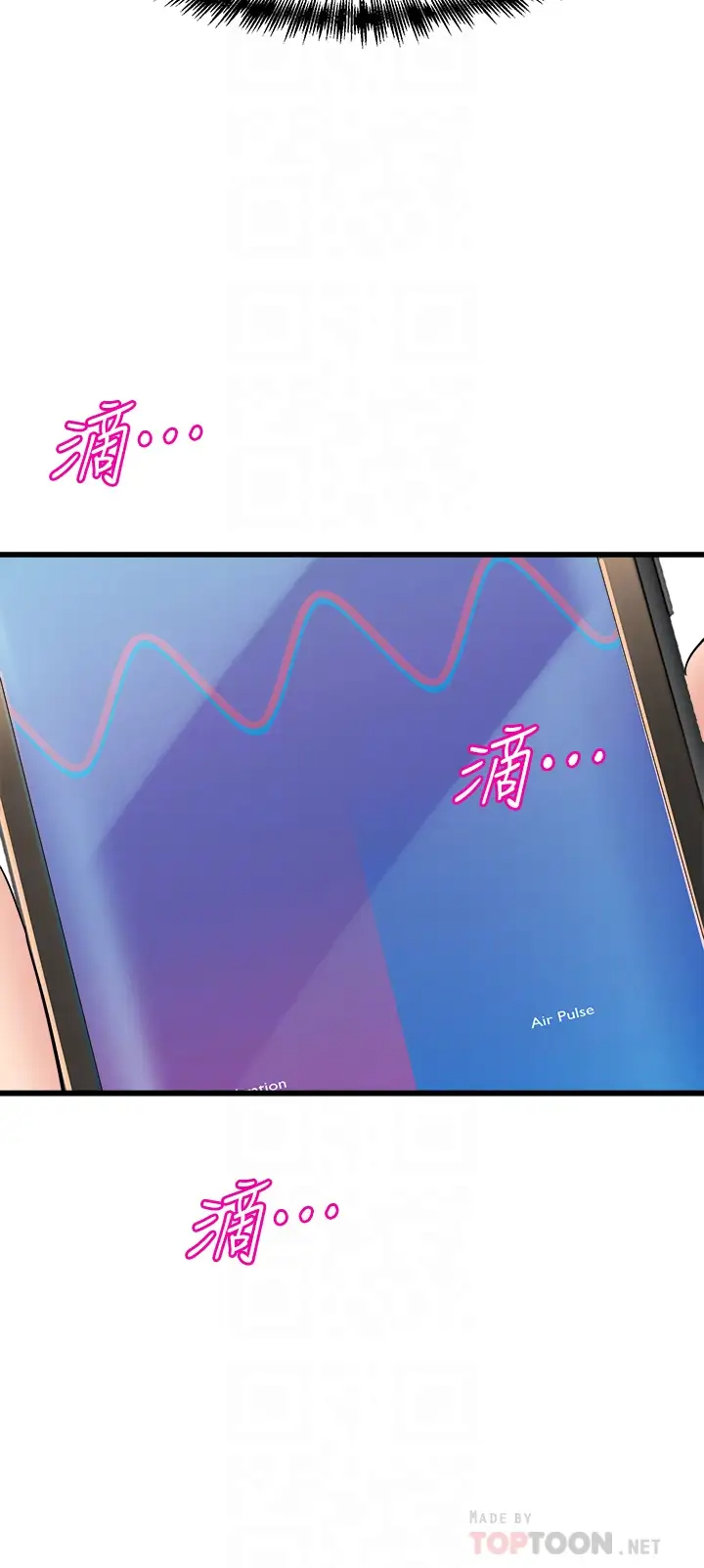 [Manhwa] Dance seniors Plot, big tits, female student#[53P]-8
