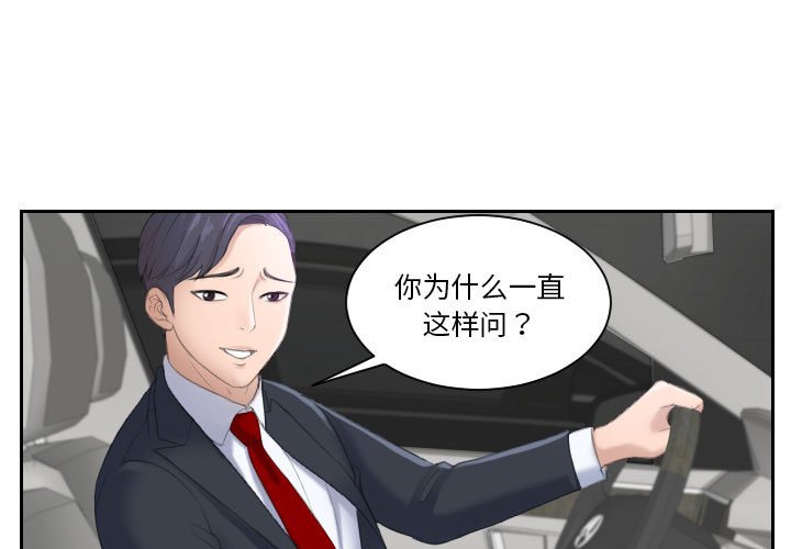 [韩国漫画] 熟女的味道 剧情,熟女人妻#[93P]-3