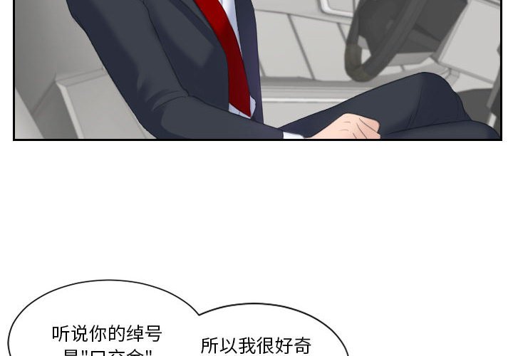 [韩国漫画] 熟女的味道 剧情,熟女人妻#[93P]-4