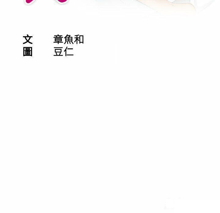 [韩国漫画] 熟女的味道 剧情,熟女人妻#[130P]-10