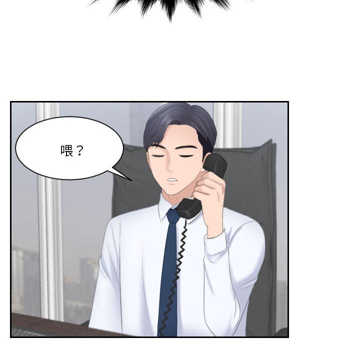 [韩国漫画] 熟女的味道 剧情,熟女人妻#[130P]-103