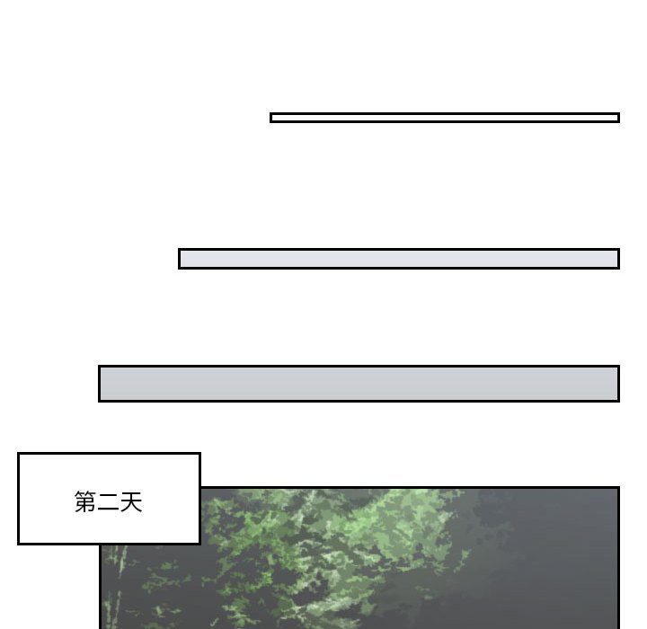 [韩国漫画] 熟女的味道 剧情,熟女人妻#[130P]-117