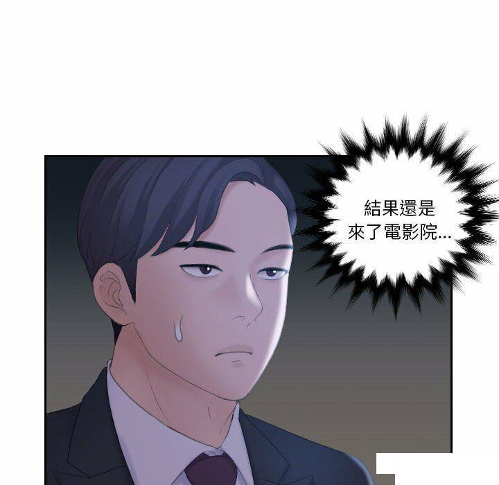 [韩国漫画] 熟女的味道 剧情,熟女人妻#[130P]-13