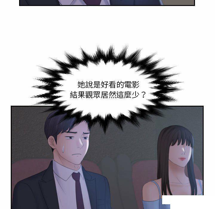 [韩国漫画] 熟女的味道 剧情,熟女人妻#[130P]-14