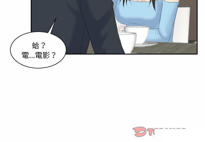 [韩国漫画] 熟女的味道 剧情,熟女人妻#[130P]-2