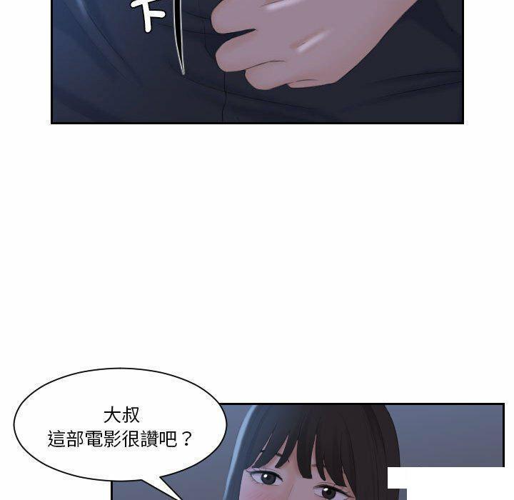[韩国漫画] 熟女的味道 剧情,熟女人妻#[130P]-22