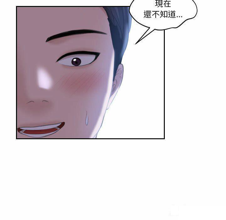 [韩国漫画] 熟女的味道 剧情,熟女人妻#[130P]-24