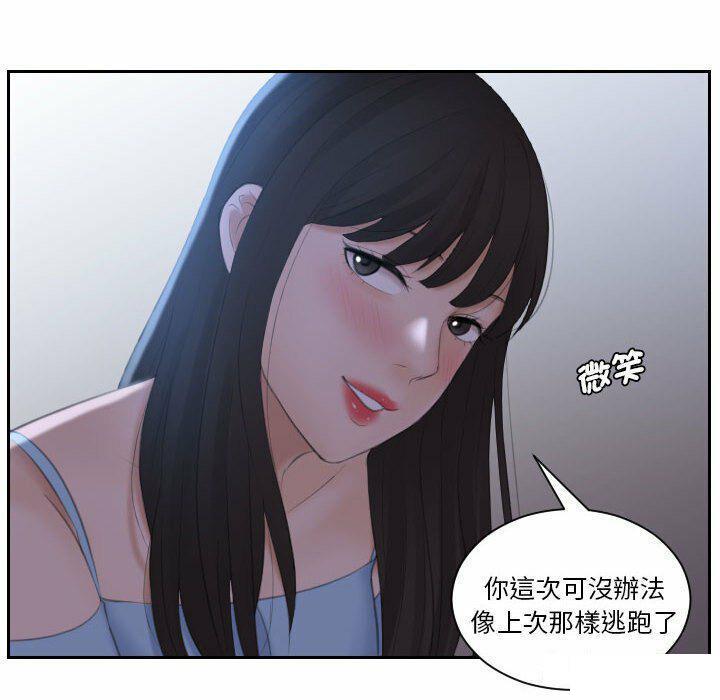 [韩国漫画] 熟女的味道 剧情,熟女人妻#[130P]-26