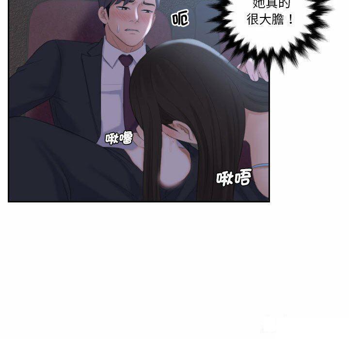 [韩国漫画] 熟女的味道 剧情,熟女人妻#[130P]-29