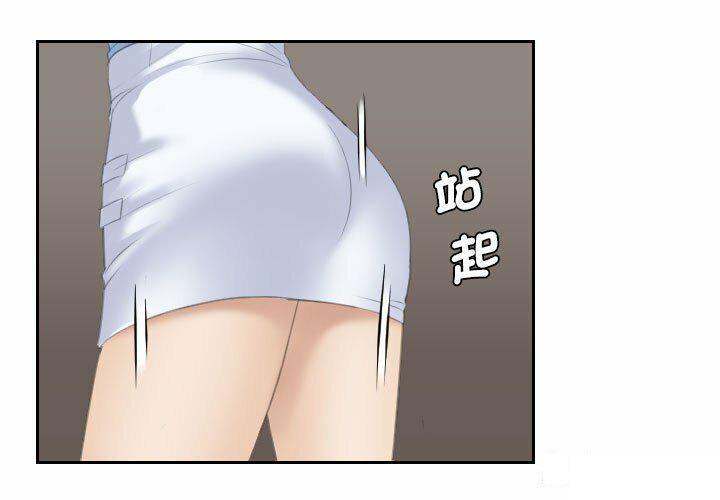 [韩国漫画] 熟女的味道 剧情,熟女人妻#[130P]-3