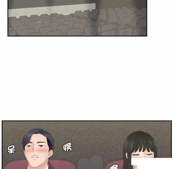 [韩国漫画] 熟女的味道 剧情,熟女人妻#[130P]-36