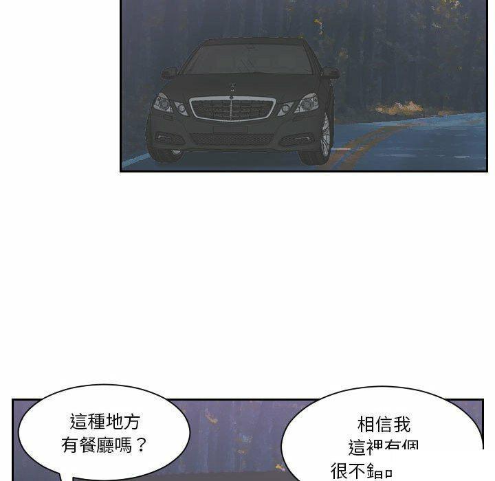 [韩国漫画] 熟女的味道 剧情,熟女人妻#[130P]-44