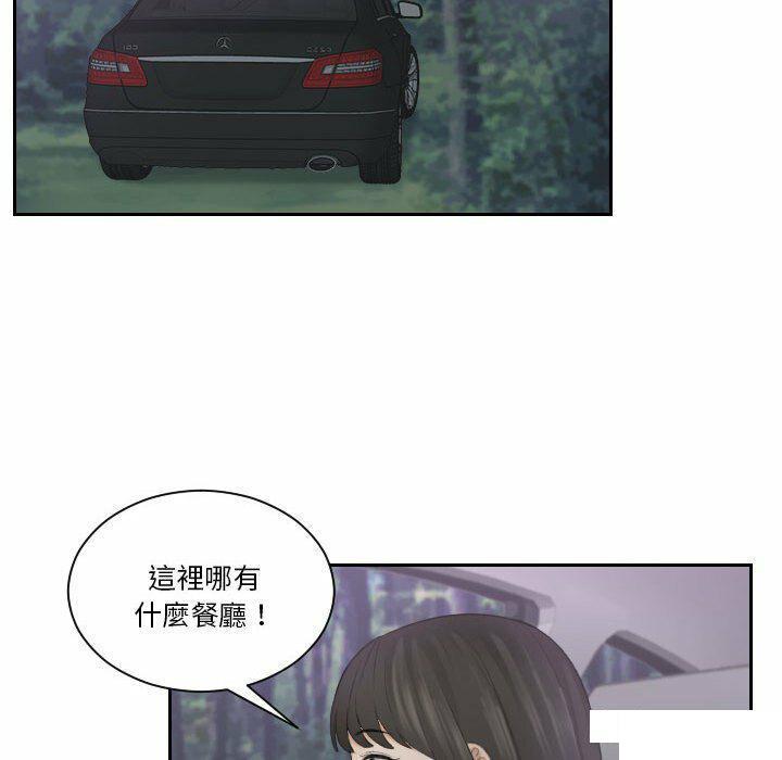 [韩国漫画] 熟女的味道 剧情,熟女人妻#[130P]-47