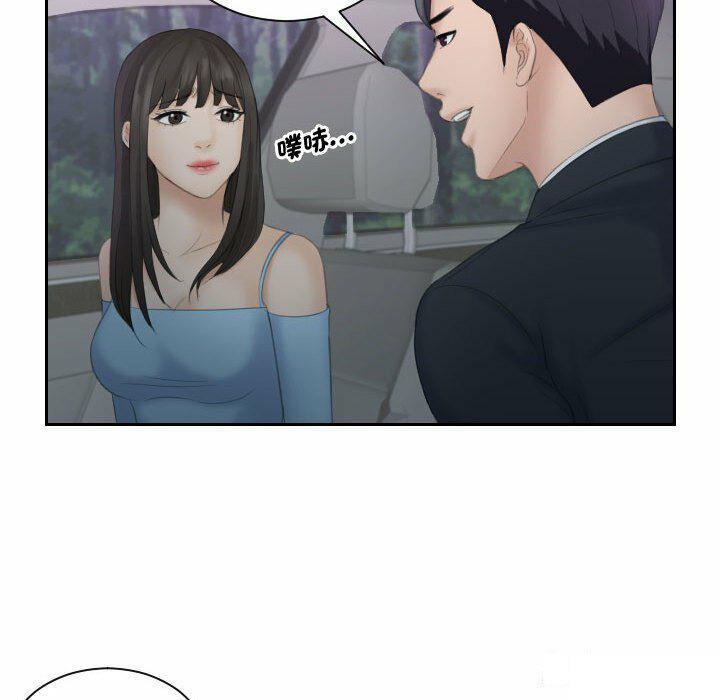 [韩国漫画] 熟女的味道 剧情,熟女人妻#[130P]-49