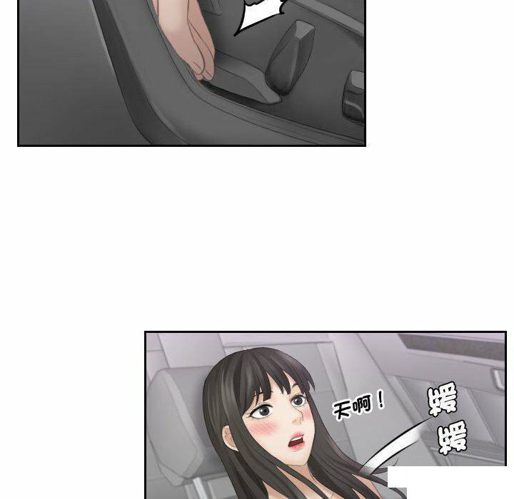 [韩国漫画] 熟女的味道 剧情,熟女人妻#[130P]-54