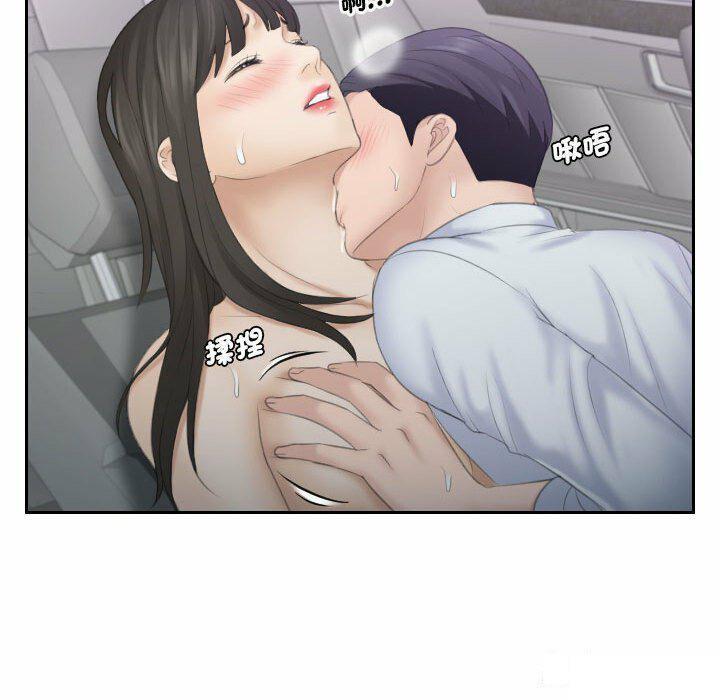 [韩国漫画] 熟女的味道 剧情,熟女人妻#[130P]-57