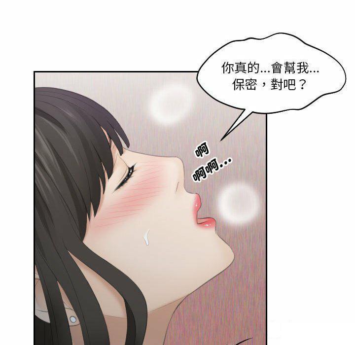 [韩国漫画] 熟女的味道 剧情,熟女人妻#[130P]-58