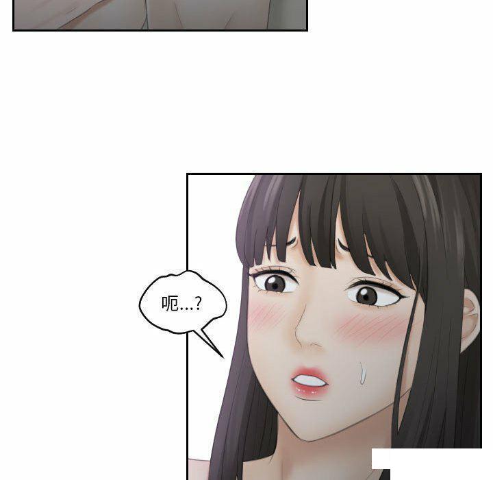 [韩国漫画] 熟女的味道 剧情,熟女人妻#[130P]-64