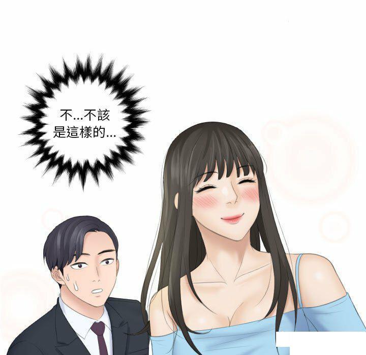 [韩国漫画] 熟女的味道 剧情,熟女人妻#[130P]-7