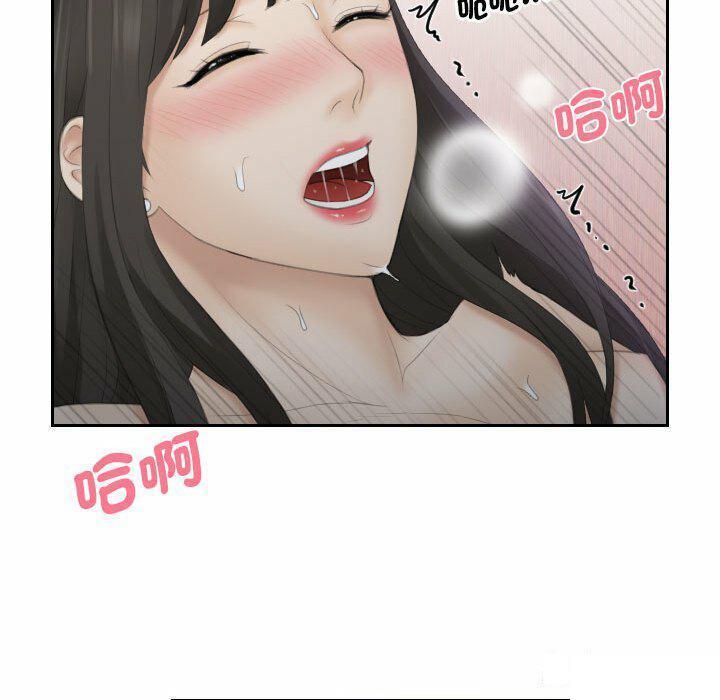 [韩国漫画] 熟女的味道 剧情,熟女人妻#[130P]-74