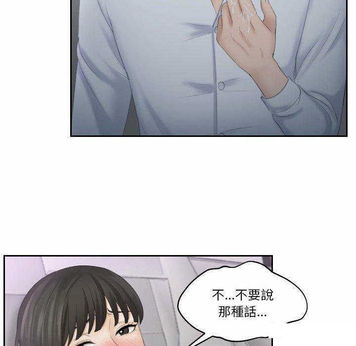 [韩国漫画] 熟女的味道 剧情,熟女人妻#[130P]-79