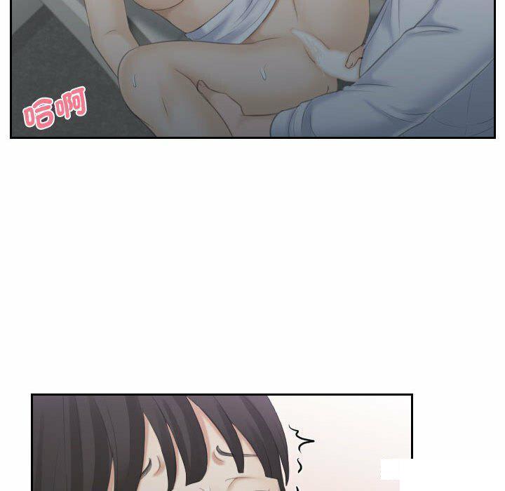 [韩国漫画] 熟女的味道 剧情,熟女人妻#[130P]-85