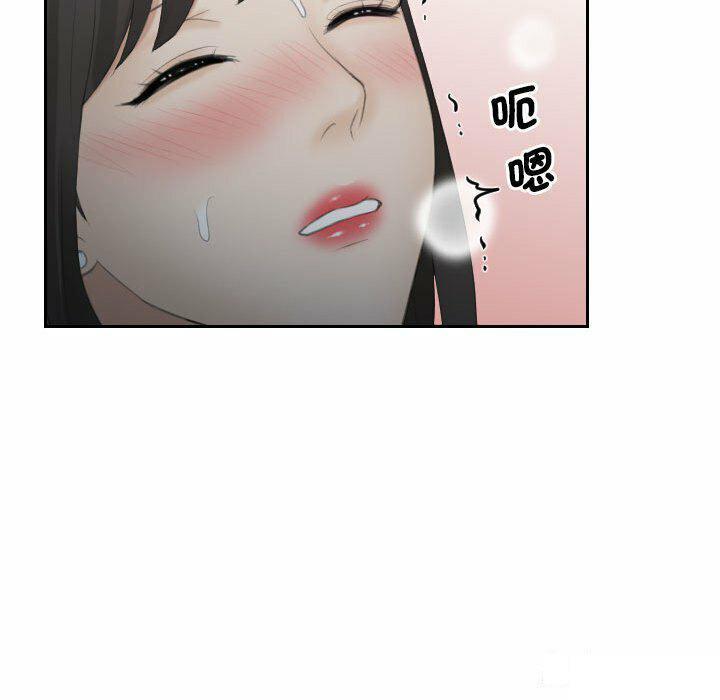[韩国漫画] 熟女的味道 剧情,熟女人妻#[130P]-86