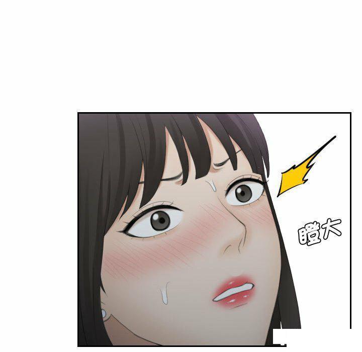 [韩国漫画] 熟女的味道 剧情,熟女人妻#[130P]-88