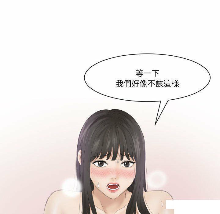 [韩国漫画] 熟女的味道 剧情,熟女人妻#[130P]-92