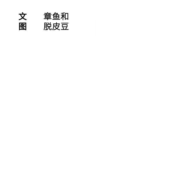 [Manhwa] The taste of mature women Plot, mature woman wife#[75P]-11