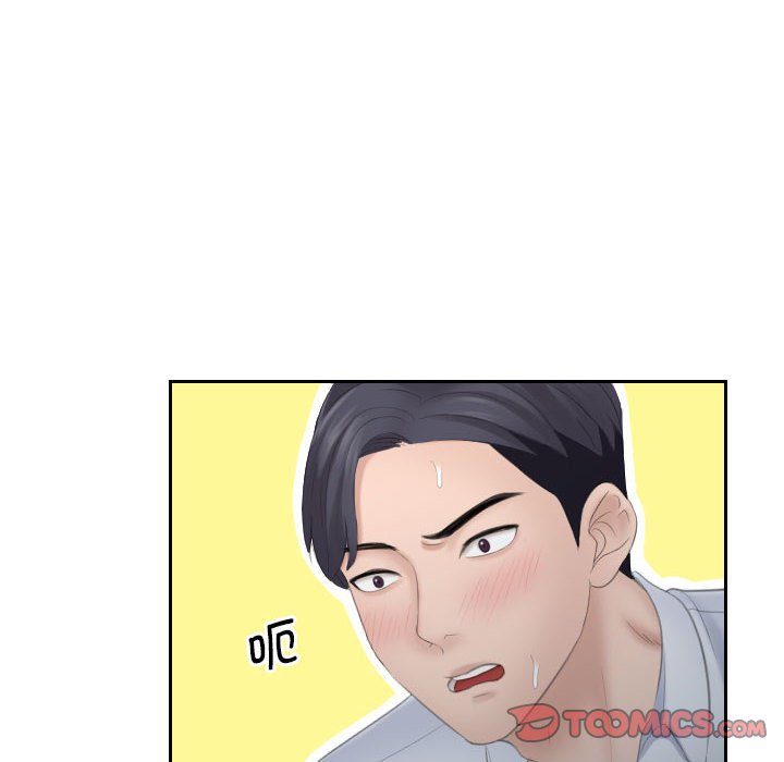[Manhwa] The taste of mature women Plot, mature woman wife#[75P]-14