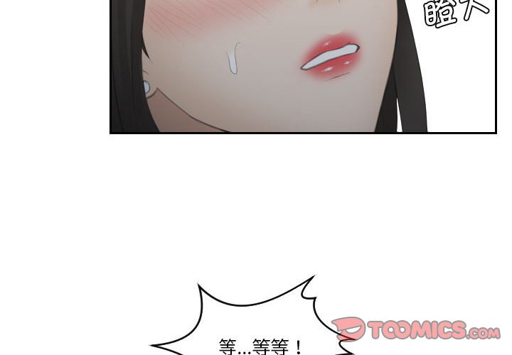 [Manhwa] The taste of mature women Plot, mature woman wife#[75P]-2