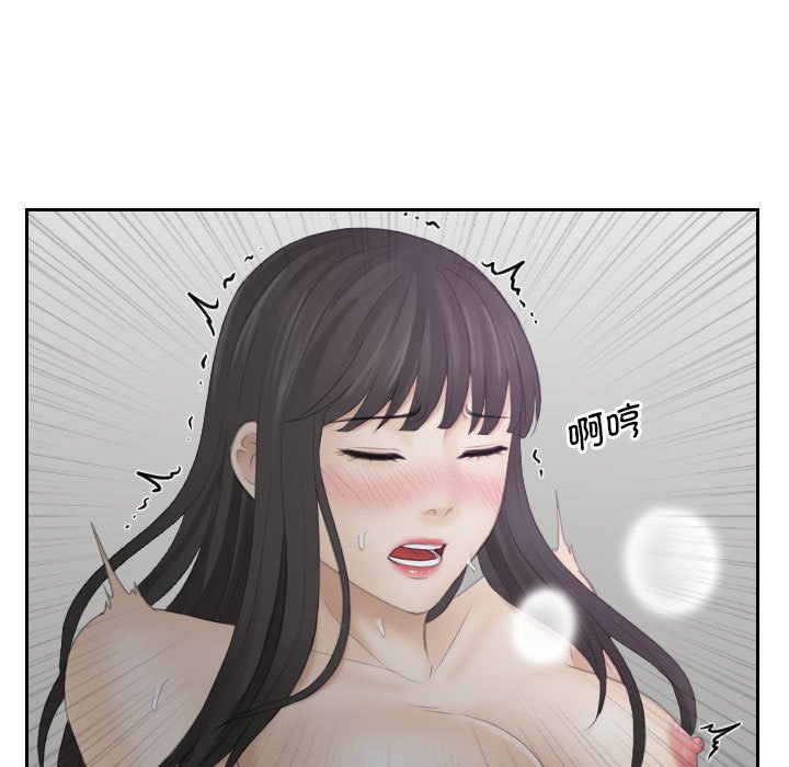 [Manhwa] The taste of mature women Plot, mature woman wife#[75P]-27
