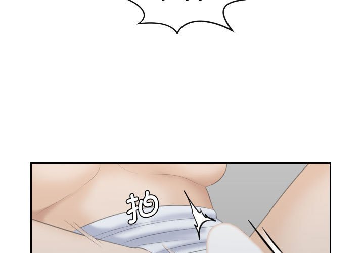 [Manhwa] The taste of mature women Plot, mature woman wife#[75P]-3